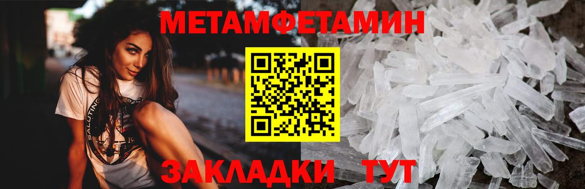 Amphetamine 97% Гуково