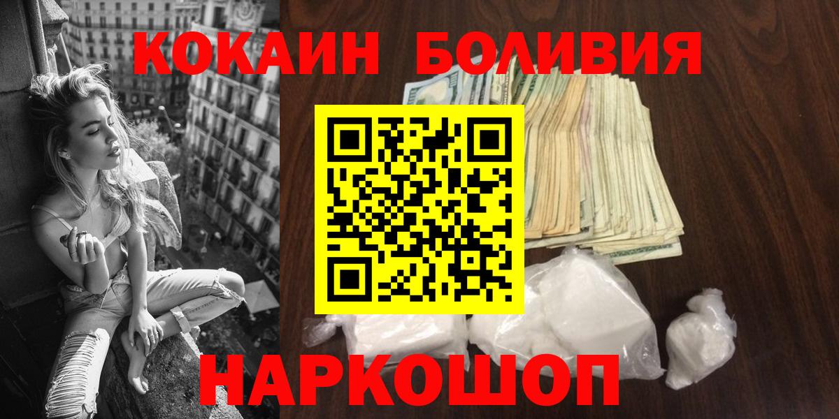 COCAIN 97% Гуково