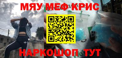 каннабис Боровичи