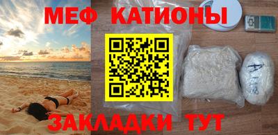 эйфоретик Брянск