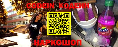 каннабис Боровичи