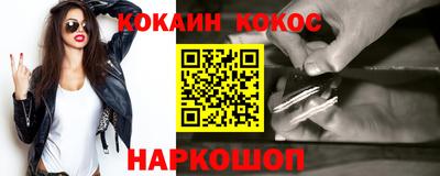 эйфоретик Брянск