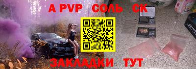 каннабис Боровичи