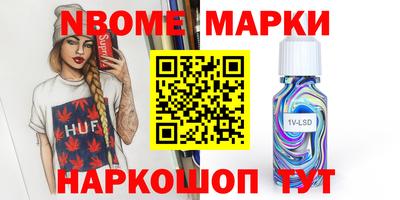 каннабис Боровичи