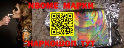 эйфоретик Брянск