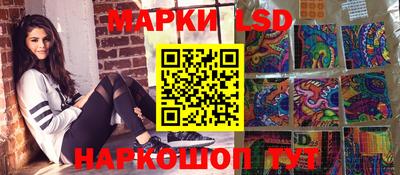 каннабис Боровичи