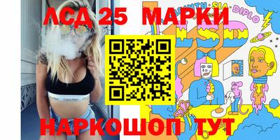гашик Братск