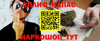 гашик Братск