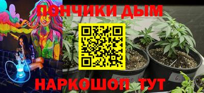 каннабис Боровичи