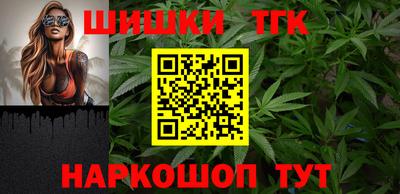 каннабис Боровичи