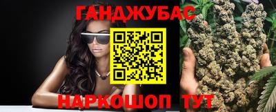 гашик Братск