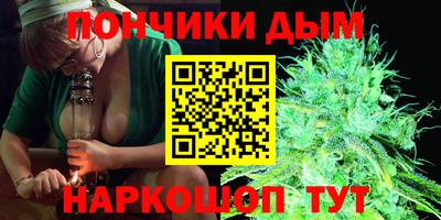 каннабис Боровичи