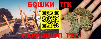каннабис Боровичи