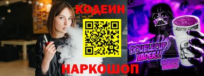 каннабис Боровичи