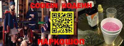 каннабис Боровичи