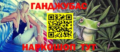 эйфоретик Брянск