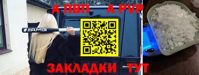 гашик Братск