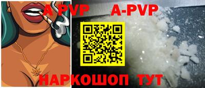 гашик Братск