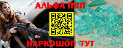 эйфоретик Брянск