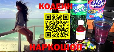 эйфоретик Брянск