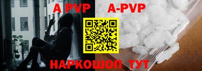 гашик Братск
