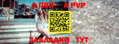 гашик Братск