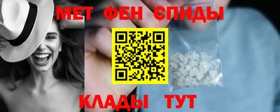 эйфоретик Брянск