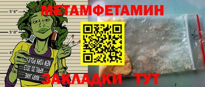 каннабис Боровичи