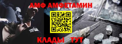 эйфоретик Брянск