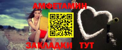 эйфоретик Брянск