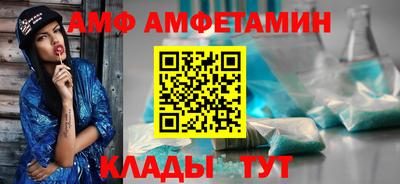 каннабис Боровичи