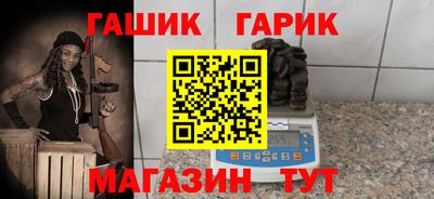 эйфоретик Брянск