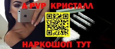 гашик Братск