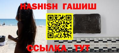 каннабис Боровичи