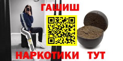 эйфоретик Брянск