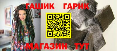 эйфоретик Брянск
