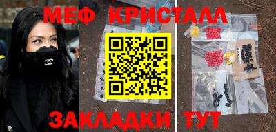 каннабис Боровичи