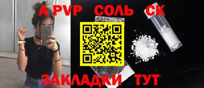 каннабис Боровичи