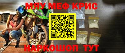 каннабис Боровичи