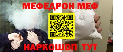 каннабис Боровичи