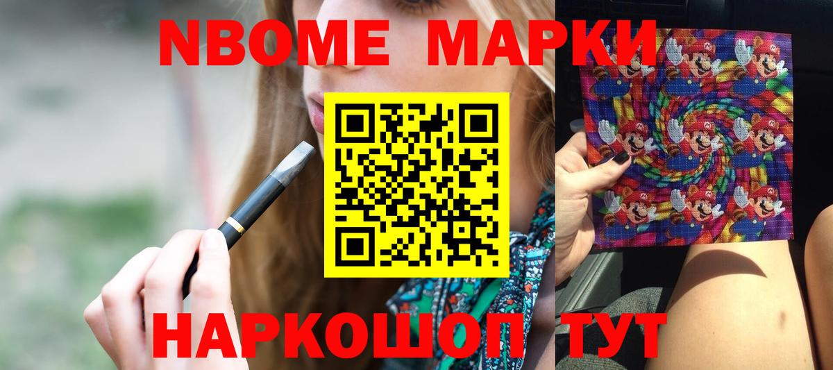 ЛСД экстази ecstasy Гуково