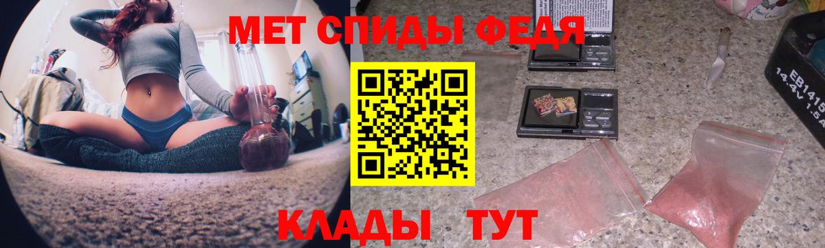 МЕТАМФЕТАМИН Декстрометамфетамин 99.9% Гуково
