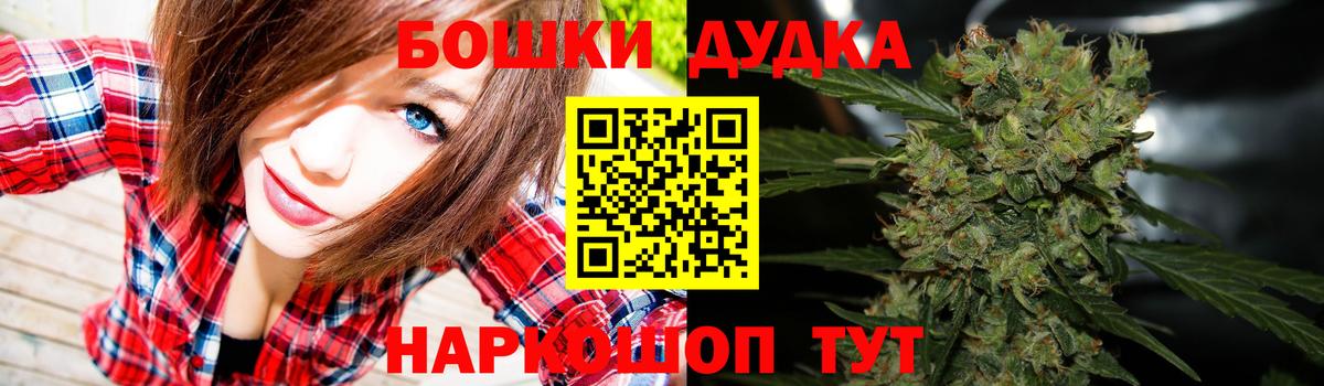 Каннабис семена Гуково