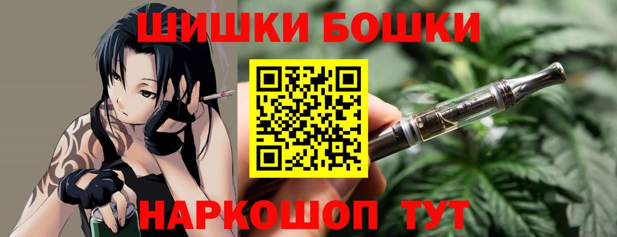 Гуково  Бошки Шишки планчик  Бошки Шишки MAZAR  Шишки марихуана SATIVA & INDICA  Канабис марихуана  Вход с VPN 